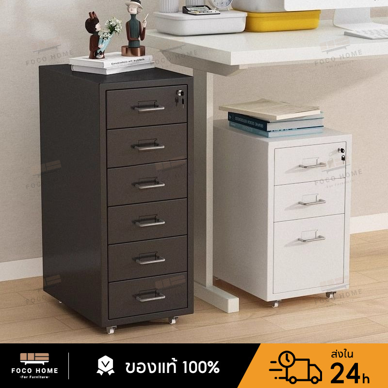 ตู้ลิ้นชักเหล็ก 3/6ชั้น พร้อมล้อ เหล็ก ตู้เก็บเอกสาร ลิ้นชัก เหล็กล็อกเกอร์ ล็อกเกอร์ แฟ้มเก็บเอกสาร ตู้เก็บของ