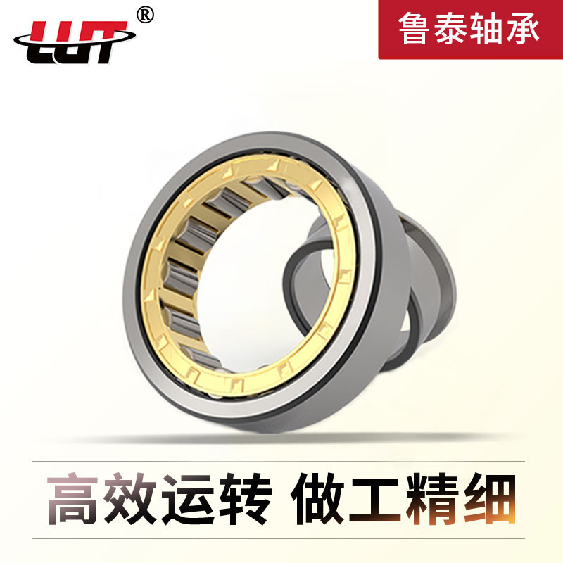 Wafang Store แบริ่งลูกกลิ้งทรงกระบอก NJ NU N 217 218 219 220 221 222 224M EM