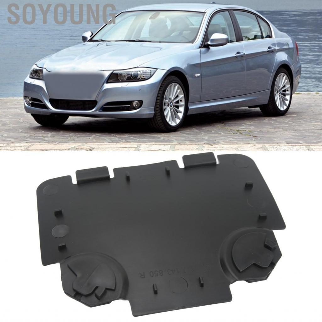 Soyoung Soyoung-th-th-th-th Wheel Arch Access Cover สำหรับ E82 E88 E90 E91 แทนที่ OEM 51717143850 ที