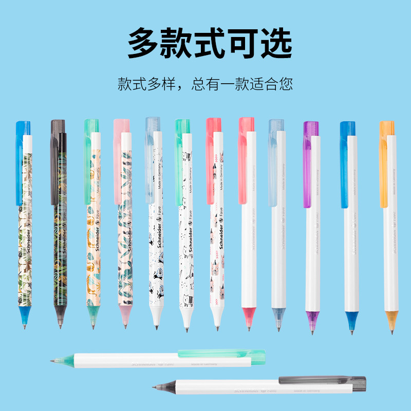 Schneider Schneider fave fave ปากกาเจลนักเรียนเขียนสอบเฉพาะสํานักงานปากกากดแห้งเร็ว