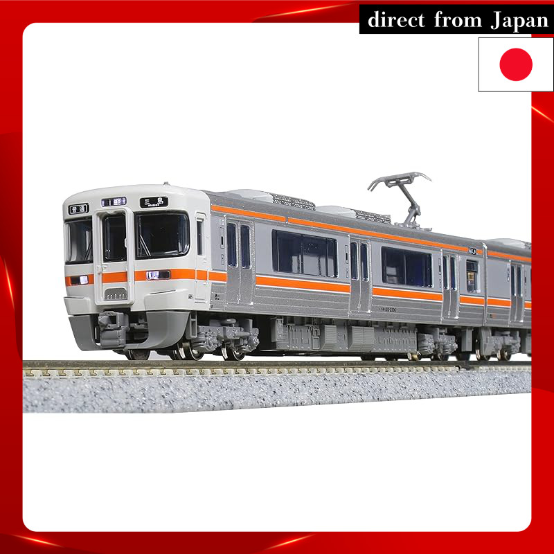 KATO N Scale 313 Series Train Set - 2-Car Set