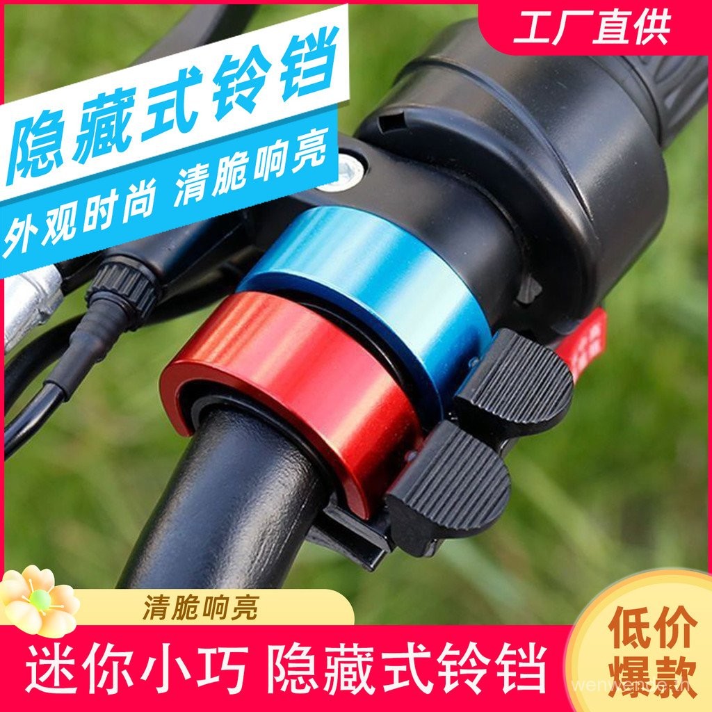 จักรยานเบลล์ซูเปอร์ดังสากล สำหรับทางหินและถนน เหมาะกับเด็ก ยี่ห้อ U99