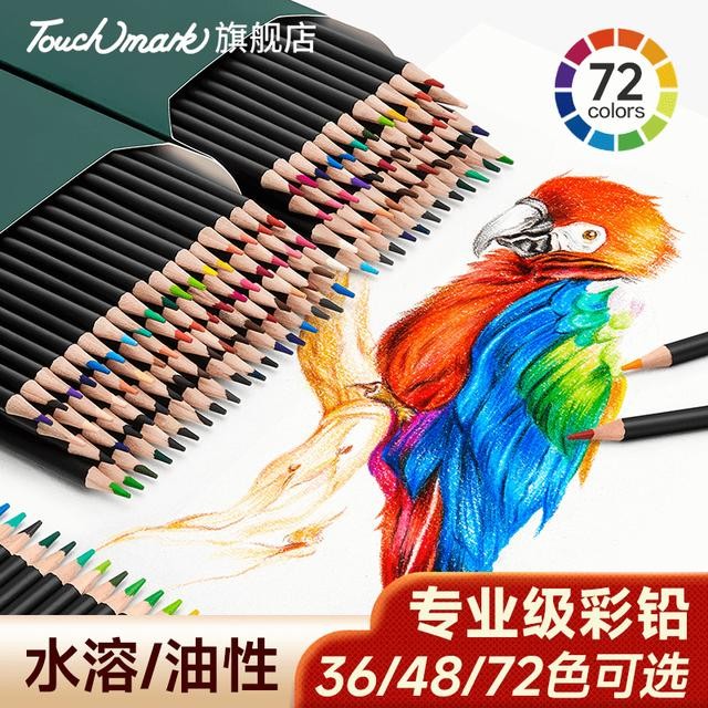 TOUCHMARK Color Pencil Art Design Painting Oily Water Solubing Color Pencil Professional Color Lead 
