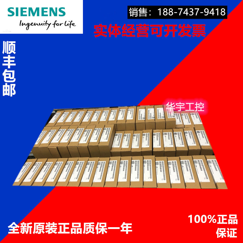 S71200 Siemens 6ES7214 6ES7 194-1AG40-1BG40-1HG40-0XB0 CPU1214C