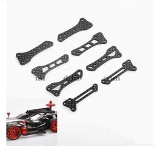 Homemade AR Middle Wing Tamiya คาร์บอนไฟเบอร์ 94970/15459