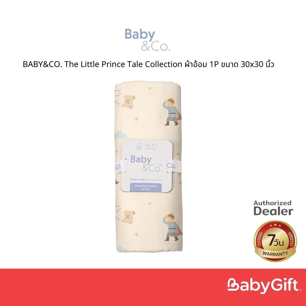 Baby & Co. The Little Prince Tale Collection ผ้าอ้อม 1P ขนาด 30x30 นิ้ว