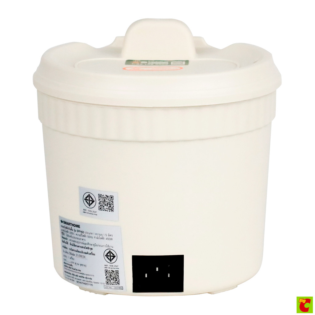 สมาร์ทโฮม กระทะไฟฟ้าก้นตื้น รุ่น SFP450 ขนาด 1 ล. คละสี - รูปที่ 7