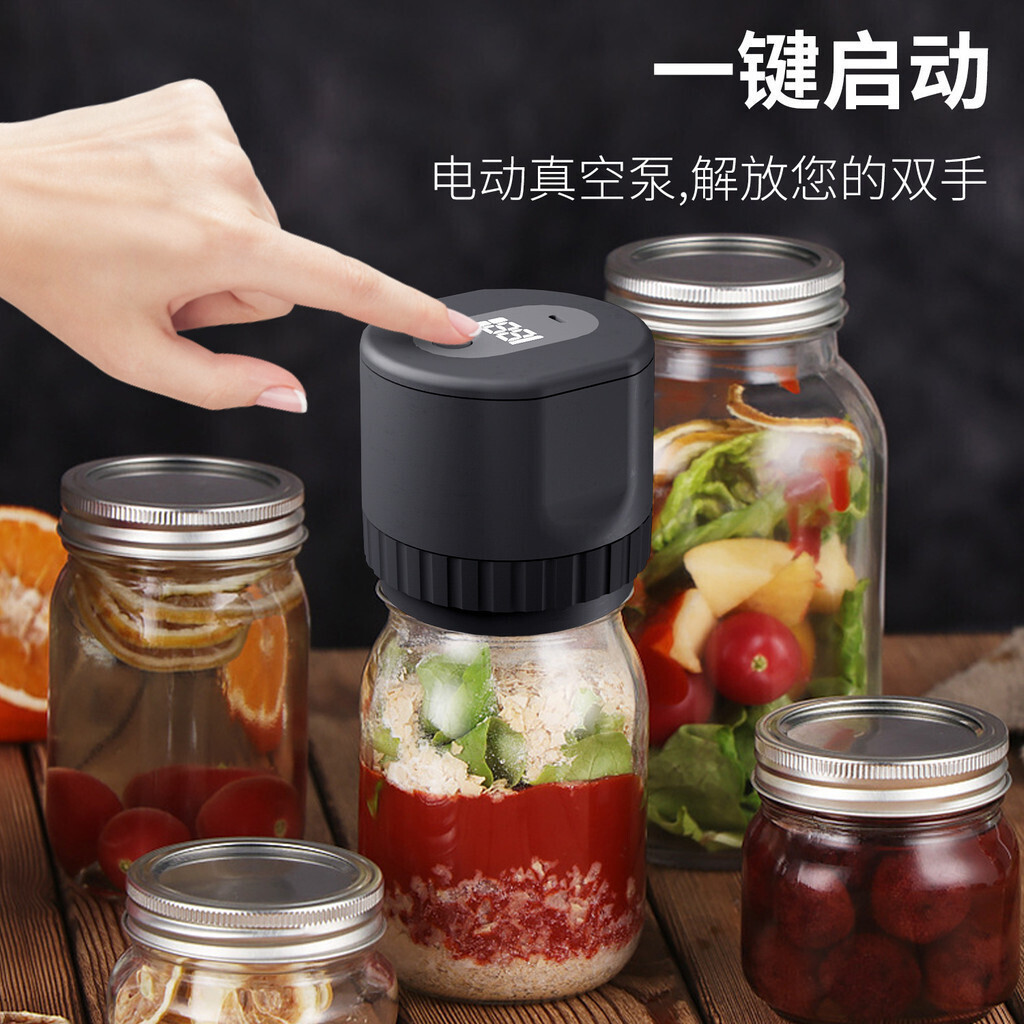 Electric Mason Jar Sealer เครื่องซีลสูญญากาศสําหรับชุดซีลเก็บอาหารสําหรับขวด