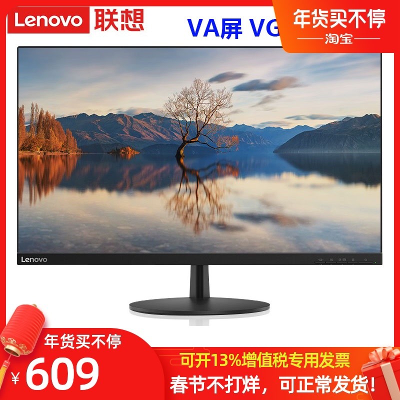 Lenovo L22e L24E L27E-30 L32q-20 มุมมองกว้างแสงสีฟ้าต่ําจอแสดงผล LCD ติดผนัง