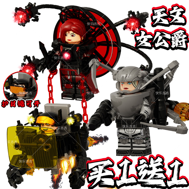 คน ห้องน้ำ vs คน เฝ้าระวัง skibidi toilet โมเดลskibidi toilet คนห้องน้ำ vs คนเฝ้าระวังชุดเด็กตึกต่อพ