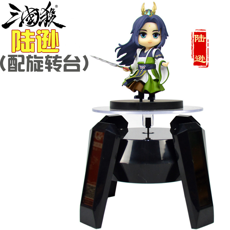 สามก๊กฆ่าสินค้ารูปตุ๊กตา Zhou Yu Guo Jia Huang Yue Si Ma Yi Zhuge Liang ของแท้อย่างเป็นทางการเครื่อง