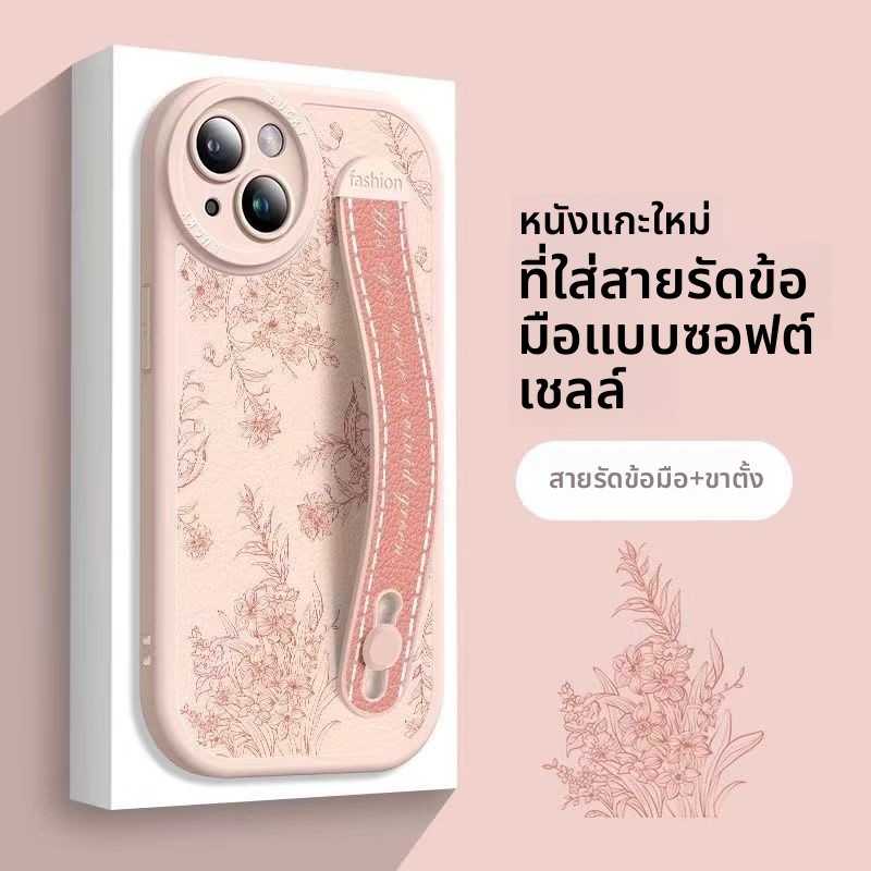 เคสไอโฟน 13สายรัดข้อมือเหมาะสําหรับ IPhone17 13 16 15 11 14 12 Pro Max XR XS Max ขนาดเล็กสด High-End รวมทุกอย่าง X เคสโทรศัพท์แบบนุ่มเคสโทรศัพท์ ราคา ถูกที่สุด ดีลบีเคเค รูปภาพหลัก