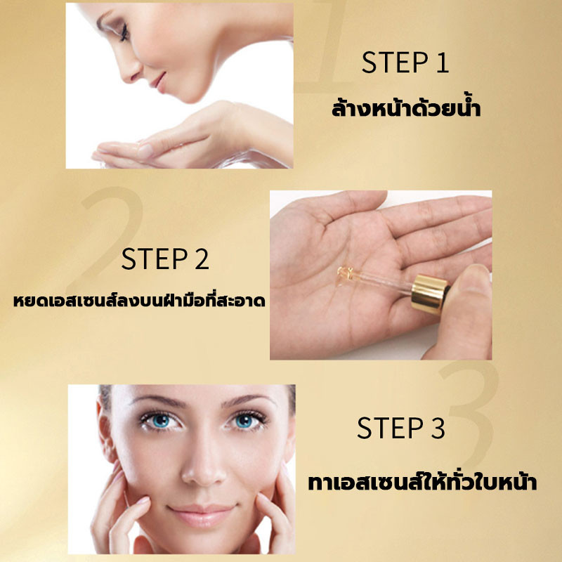 【ซื้อ 1 แถม 1】เซรั่ม เซรั่มไนอาซินาไมด์ทองคำ 24k เพิ่มความชุ่มชื้น  ไวท์เทนนิ่ง ช่วยให้ผิวกระจ่างใสขึ้น 30ml ราคา ถูกที่สุด ดีลบีเคเค แกลเลอรีภาพที่ 8