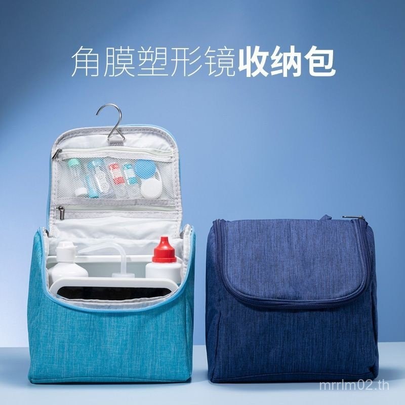 OK Mirror กระเป๋าเก็บของแบบพกพา Hard Contact Lens RGP Outing Travel Care Bag Cornea Shaping Mirror H