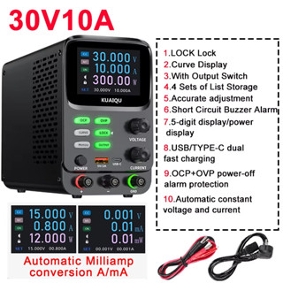 KUAIQU Ultra High Precision 30V 10A แหล่งจ่ายไฟสําหรับห้องปฏ…
