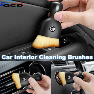 Nissan ภายในรถแปรงนุ่ม อากาศ ทางออก คอนโซลกลางรอยแยกกําจัดฝุ…