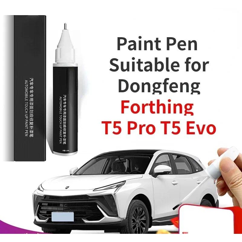 Touch Up ปากกาสีเหมาะสําหรับ Dongfeng Forthing T5 Pro T5 Evo ปากกาสี Xingchen สีขาว T5evo การปรับเปล