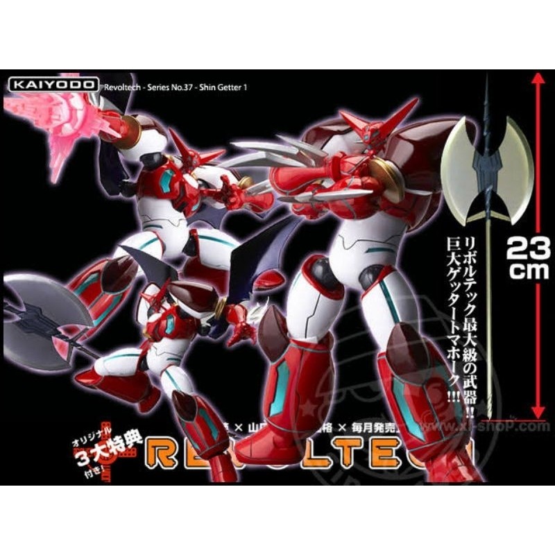 NEW Shin Getter 1 Robo Revoltech Yamaguchi  Kaiyodo Series No. 037