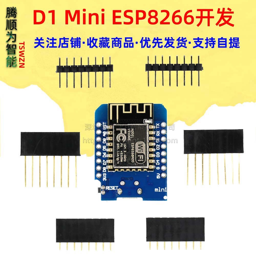 D1 mini mini NodeMcu Lua WIFI ตาม ESP-12F ESP8266 บอร์ดพัฒนา