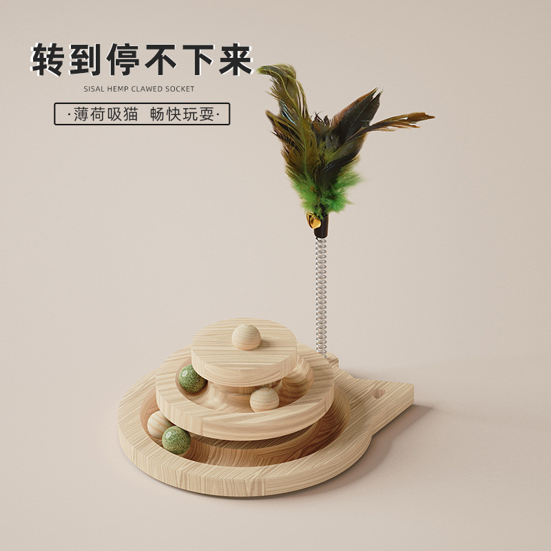 You Yao Sisal เชือกบรรเทาเบื่ออุปกรณ์ Ball Cat Scratching คอลัมน์ของเล่นแมว Mint ไม้เนื้อแข็ง Hi Cat