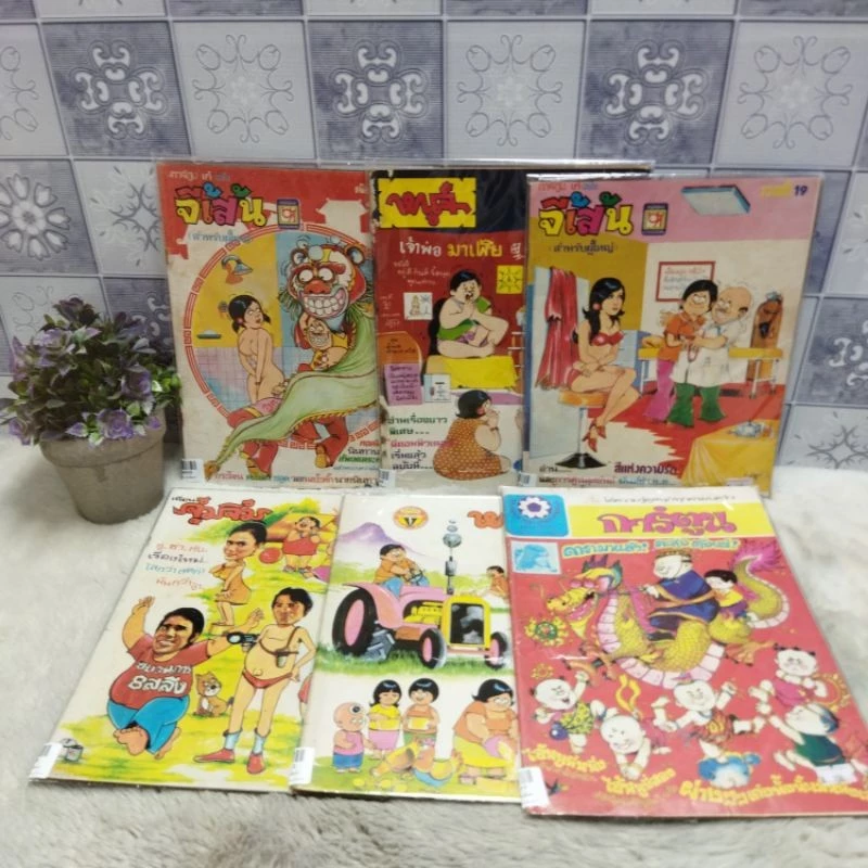 การ์ตูน Q4308 Q4309 Q4310 Q4311 Q4312 Q4313