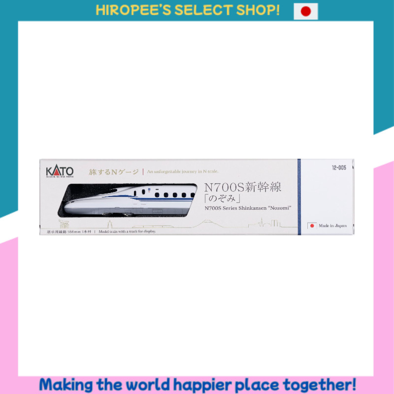 KATO N Gauge Traveling N Gauge N700S Shinkansen "Nozomi" 12-005 Model Train Electric Train