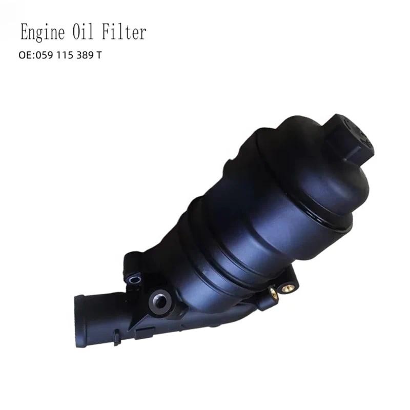 059115389T กรองน้ํามันเครื่องสําหรับ VW Porsche Cayenne 3.0T กรองน้ํามันพร้อมหน้าแปลน 059115389