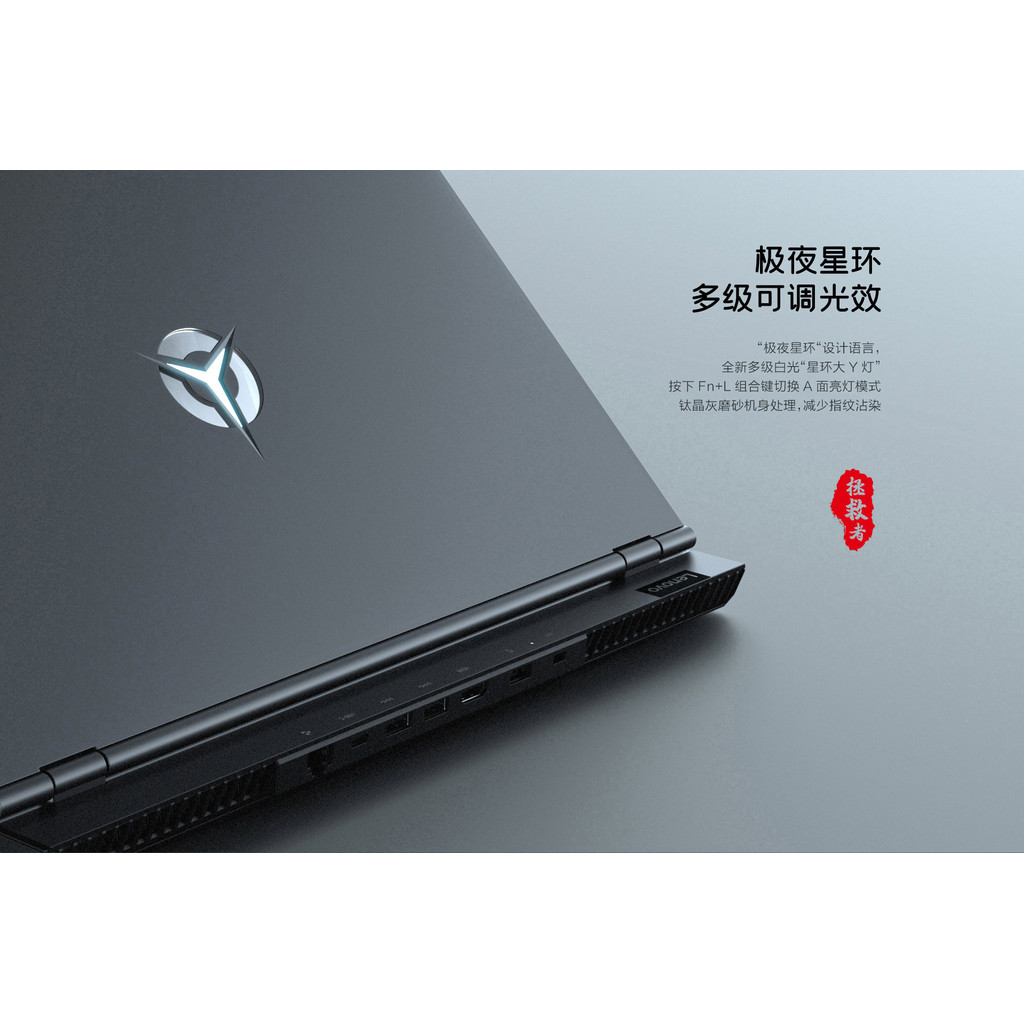 Lenovo/Lenovo Rescuer R7000 การออกแบบเกม R9000P/Y7000P/R7000P แล็ปท็อป