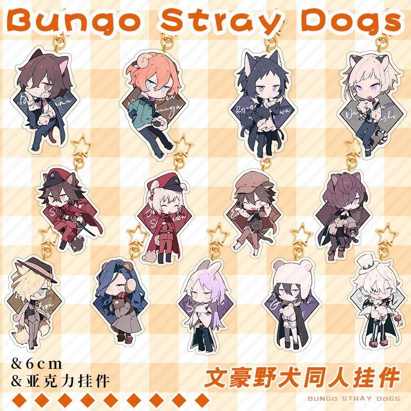 Bungo Stray Dogs KeyChain ผู้หญิงคอสเพลย์สัตว์พวงกุญแจสําหรับชาย Fyodor D Key แหวน Sigma อะคริลิคพวงกุญแจน่ารักจี้สาวของขวัญ