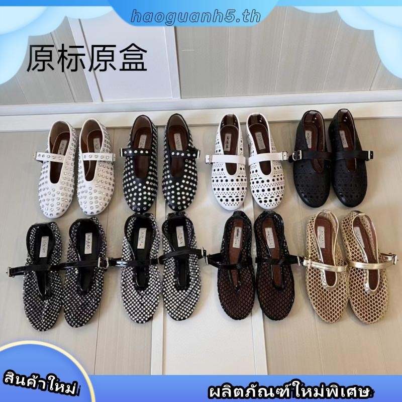 Alaia Alaia 2024 Early Summer สไตล์ใหม่คลาสสิกสบาย All-Match รองเท้าบัลเล่ต์รองเท้าตาข่าย