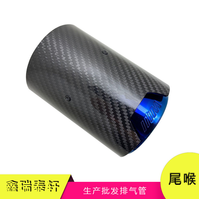 อุปทานโดยตรงจากโรงงาน เหมาะสําหรับ BMW F87F80F82F83 M2M3M4 คาร์บอนไฟเบอร์ย่างสดใส Blue M คอหางมาตรฐา