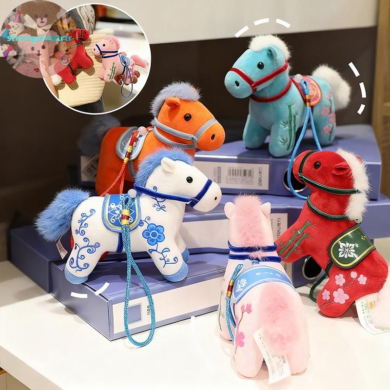 Strongaroetrtr Horse Horse จี้พวงกุญแจ Plush Horse ชุดของขวัญสําหรับโชคดีตกแต่งบ้านน่ารักจีน Zodiac เครื่องประดับ TH
