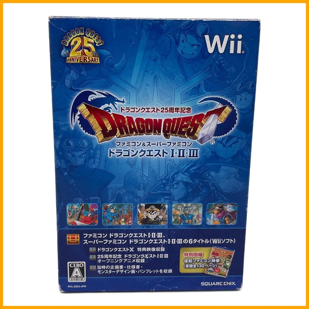 ส่งตรงจากญี่ปุ่น: Dragon Quest 25th Anniversary Wii ซอฟต์แวร์: Dragon Quest I, II และ III/Wii (A238)