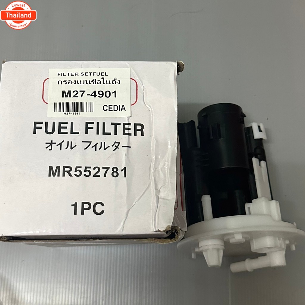 กรองเนซินในถังยี่ห้อ HI-BRID เอร์ M27-4901 MITSUBISHI CEDIA 1600,1800,CS3,CS5