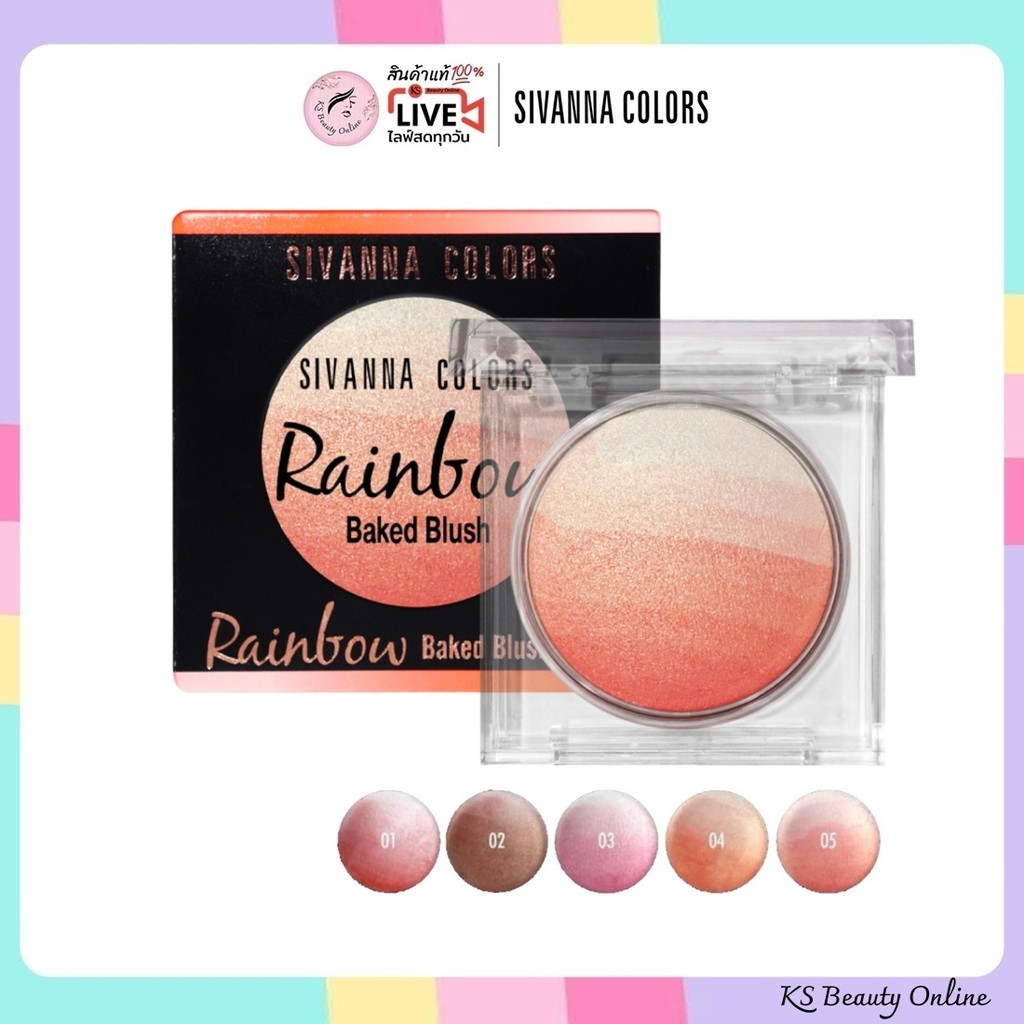 (HF370) ซีเวนน่า เรนโบว์ เบค บลัช SIVANNA Rainbow Baked Blush