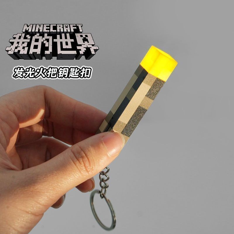 Minecraft minecraft เกม Merchandise ไฟฉายพวงกุญแจของเล่นส่องสว่างกระเป๋าเป้สะพายหลังจี้ Undead Totem