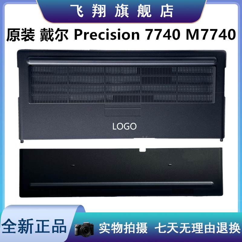 Dell Precision 7740 M7740 E Shell ฝาครอบด้านหลังฝาครอบหน่วยความจํา 0PH1F2 0FH0R7