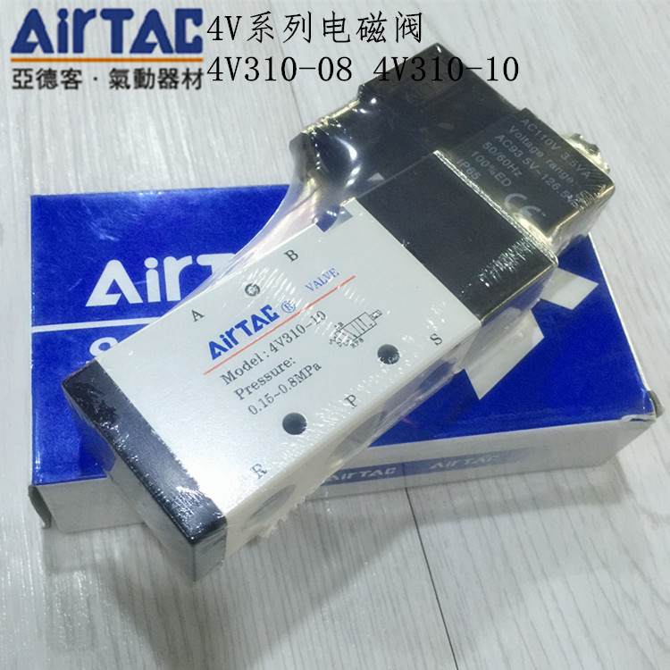 AIRTAC AIRTAC 4V Series โซลินอยด์วาล์วสองทาง 4V310-08 4V310-10