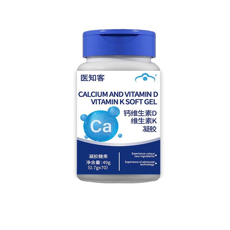 Yizhike Calcium Vitamin D Vitamin K Gel 49g รับประกันคุณภาพสูง 25.9.26