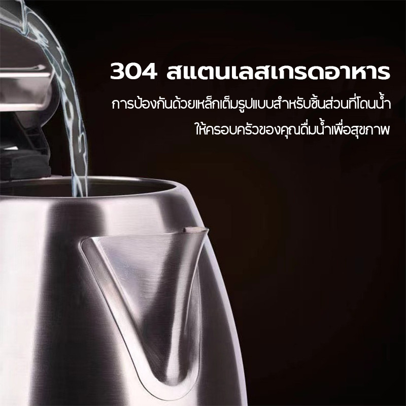 【จัดส่งจากกรุงเทพฯ】กาน้ำร้อนไฟฟ้า (กําลังไฟสูง 1800 วัตต์ สแตนเลสเกรดอาหาร น้ำเดือดเร็วใน 90 วิ)mini กาต้มน้ำร้อน กาต้มน้ำไฟฟ้า กาน้ำร้อน electric kettle - รูปที่ 6