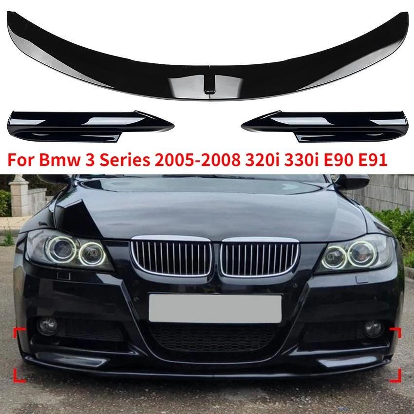 รถกันชนหน้า Lip Splitter Body Kits สําหรับ Bmw 3 Series 2005-2008 E90 E91 M-Tech Sedan 4 ประตู 320i 