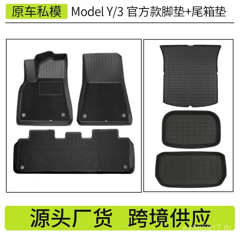 เท้า Pad ล้อมรอบ tpe Rejuvenating Tail กล่องอุปกรณ์เสริม y Blister รุ่น Tesla เหมาะสําหรับ 3/Injecti