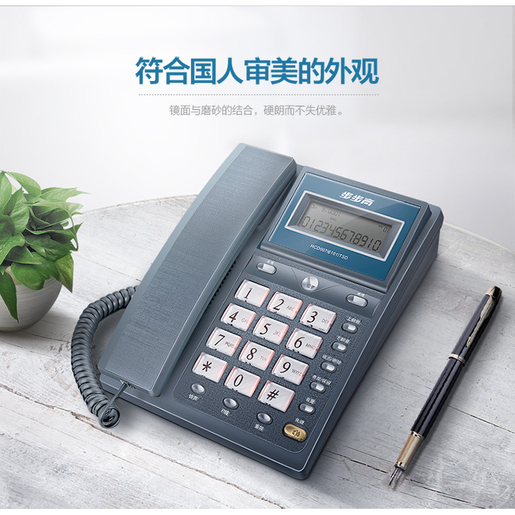 Step phone 6101 HCD6101 HCD007 (6101) TSD ปริมาณมาก ส่วนลดเพิ่ม