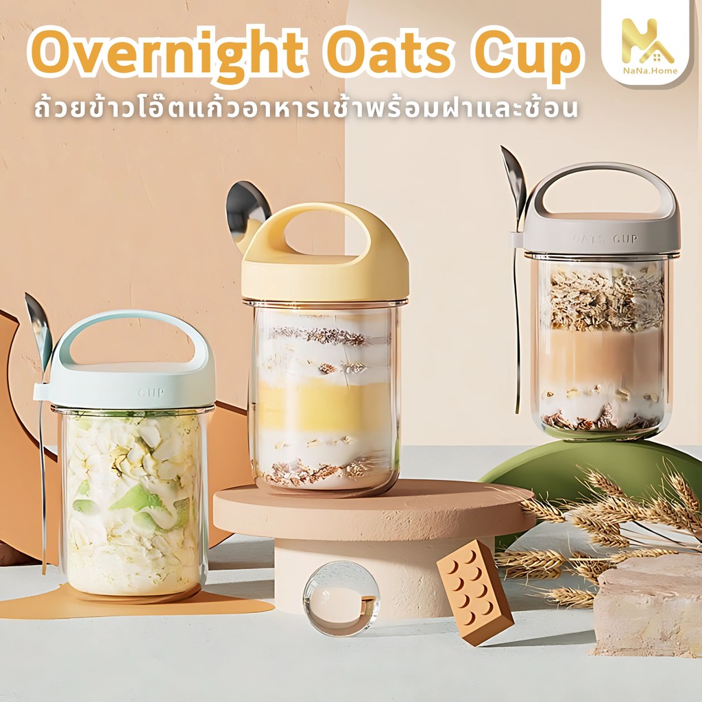 【พร้อมส่งจากไทย】ถ้วยข้าวโอ๊ต แก้วพร้อมฝา แก้วอาหารเช้า Light Eating แก้วน้ำแบบพกพา 430ml ขวดโหลปากกว้างพร้อมฝาและช้อน