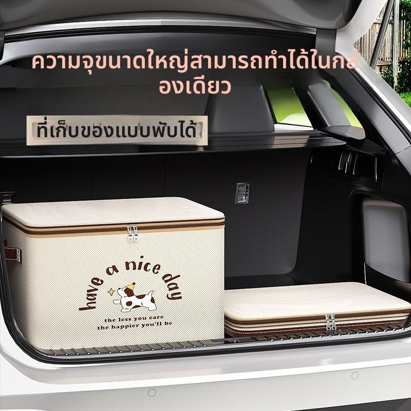 🌟ประเทศไทย 24 ชั่วโมง🌟  มัลติฟังก์ชั่น แบบพับ กล่องอเนกประสงค์ ท้ายรถ กล่องเก็บของ