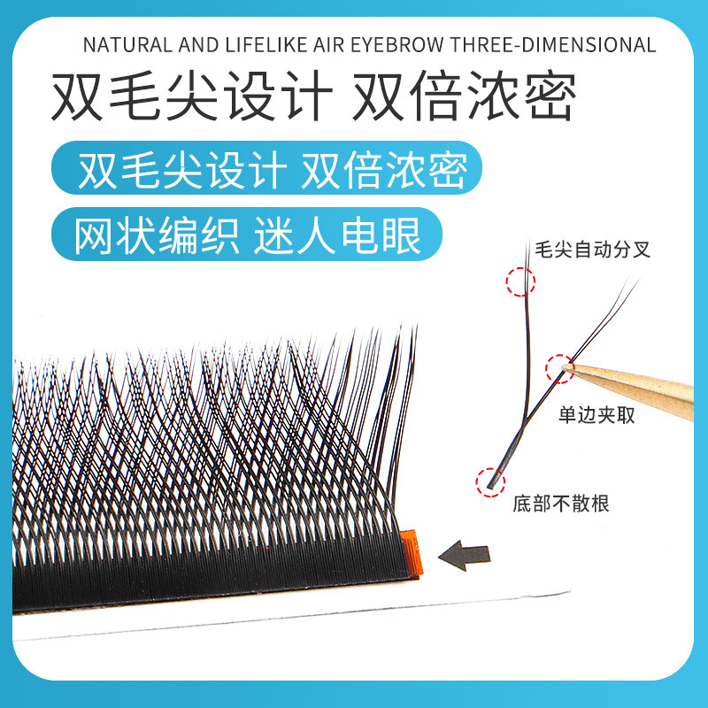 0.07 y-Shaped Grafted Eyelashes Super Soft ผสม yy-Shaped Eyelash Shop ขนาดเล็ก y-Shaped Ya Ya Yaxing