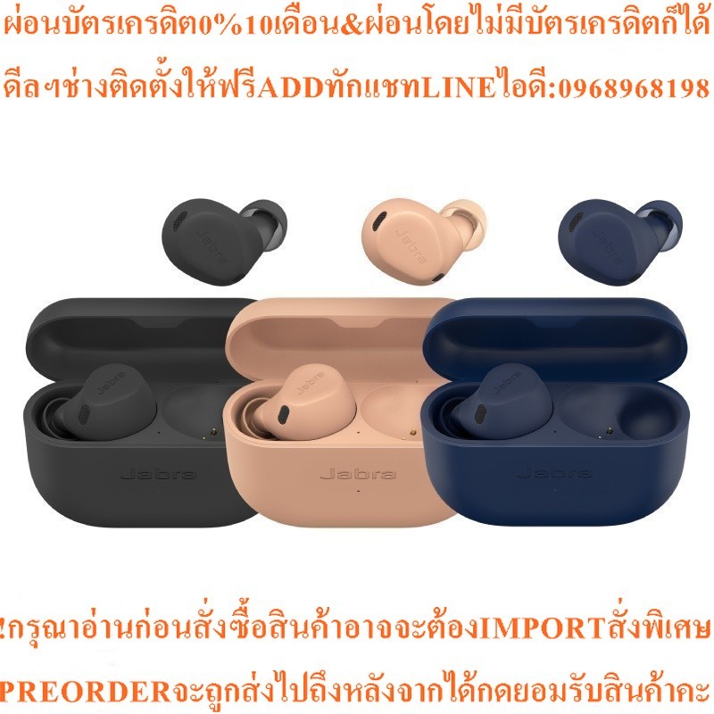 JABRA Elite 8 Active หูฟังไร้สาย บลูทูธ
