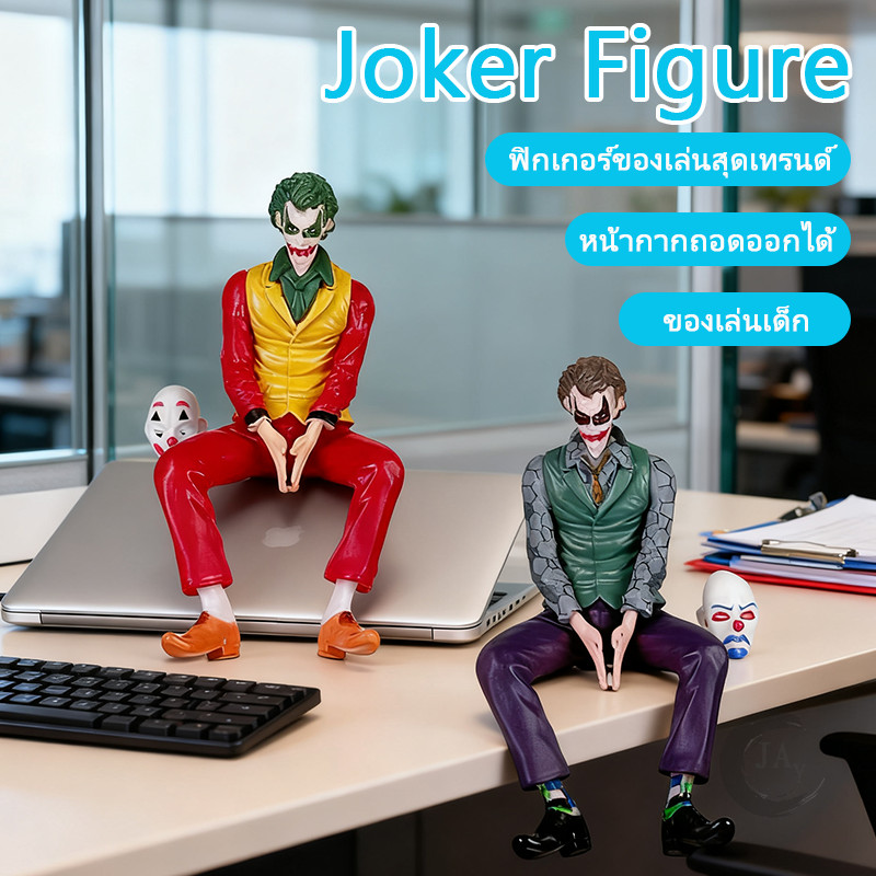 Joker นั่ง Mafex Action Figure โมเดลโจ๊กเกอร์ ทีมฆ่าตัวตาย รถตกแต่งของเล่น Heath Ledger 10 ซม. ตุ๊กตา ของแต่งโต๊ะ