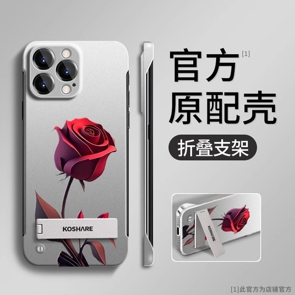 เคส y200 5g เคส vivo y200 5g เหมาะสําหรับเคสโทรศัพท์ vivos20 x200/x100/y300/y200/s19/s18 Frameless x