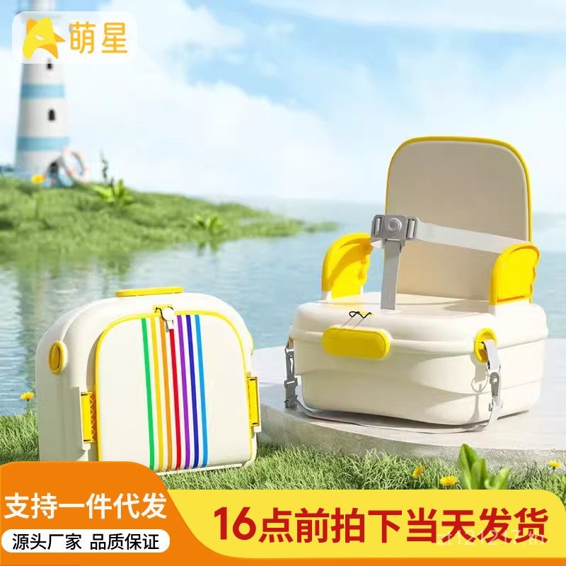 Out Multifunctional Eating Exclusive Baby Child Mommy Pack Good Things] Seat Experience Portable Bab